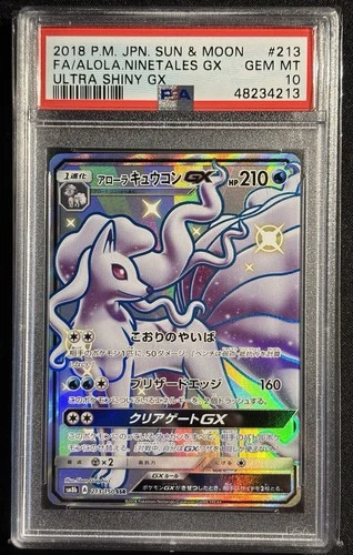 PSA 10 Alolan Ninetales GX 213/150 - SSR Ultra Shiny GX Pokemon TCG Japanese