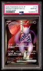PSA 10 Rocket's Mewtwo EX 114 Pokemon SV10 Glory Of Team Rocket Japanese 2025 Su