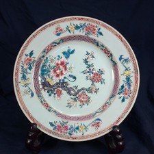 18th Century Chinese Qing Dynasty Yongzheng/Qianlong Period Famille Rose Plate