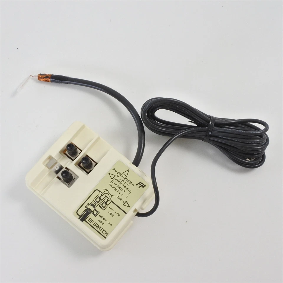 Nintendo RF SWITCH HVC-003 Boxed Super Famicom Official Ref 2246 - Image 2 of 4