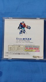 Sega Saturn Software Model Number Rockman 8 Metal Heroes Capcom FIM97
