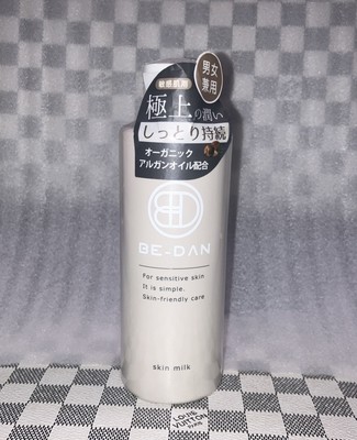 BE-DAN Skin Milk Moisture Milk Emulsion 200ml Skin Care Sensitive Sealed.