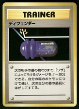 1996 Lightly Played Pokemon Defender Base Set Japanese