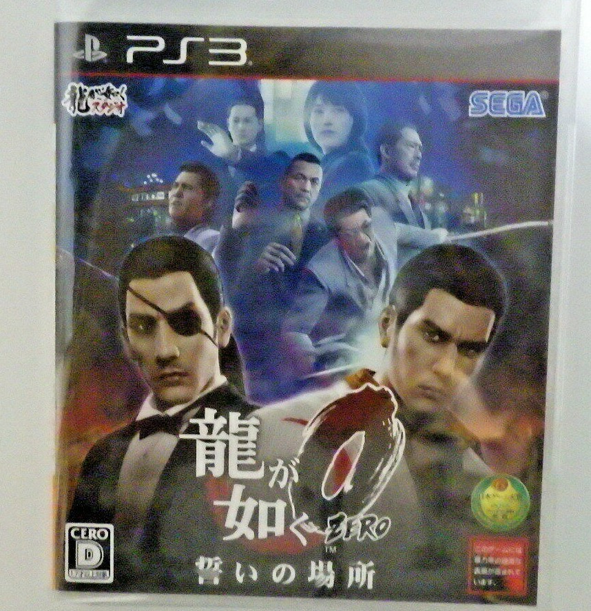PS3 YAKUZA 0/1&2/3/4/5/Ishin Complete set SEGA Ryu ga Gotoku From Japan