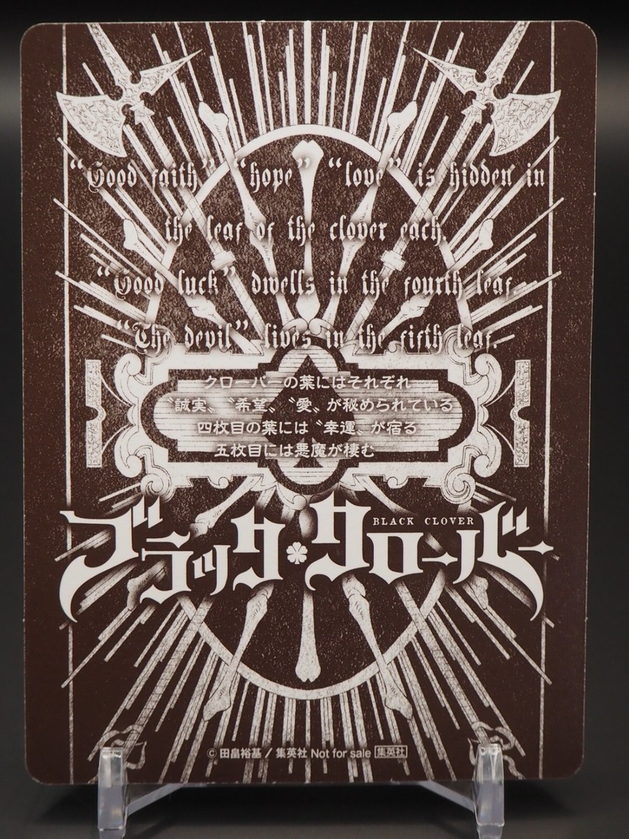 Zenon Black Clover Jump Magazine Comic Bonus card Japanese A002 | eBay