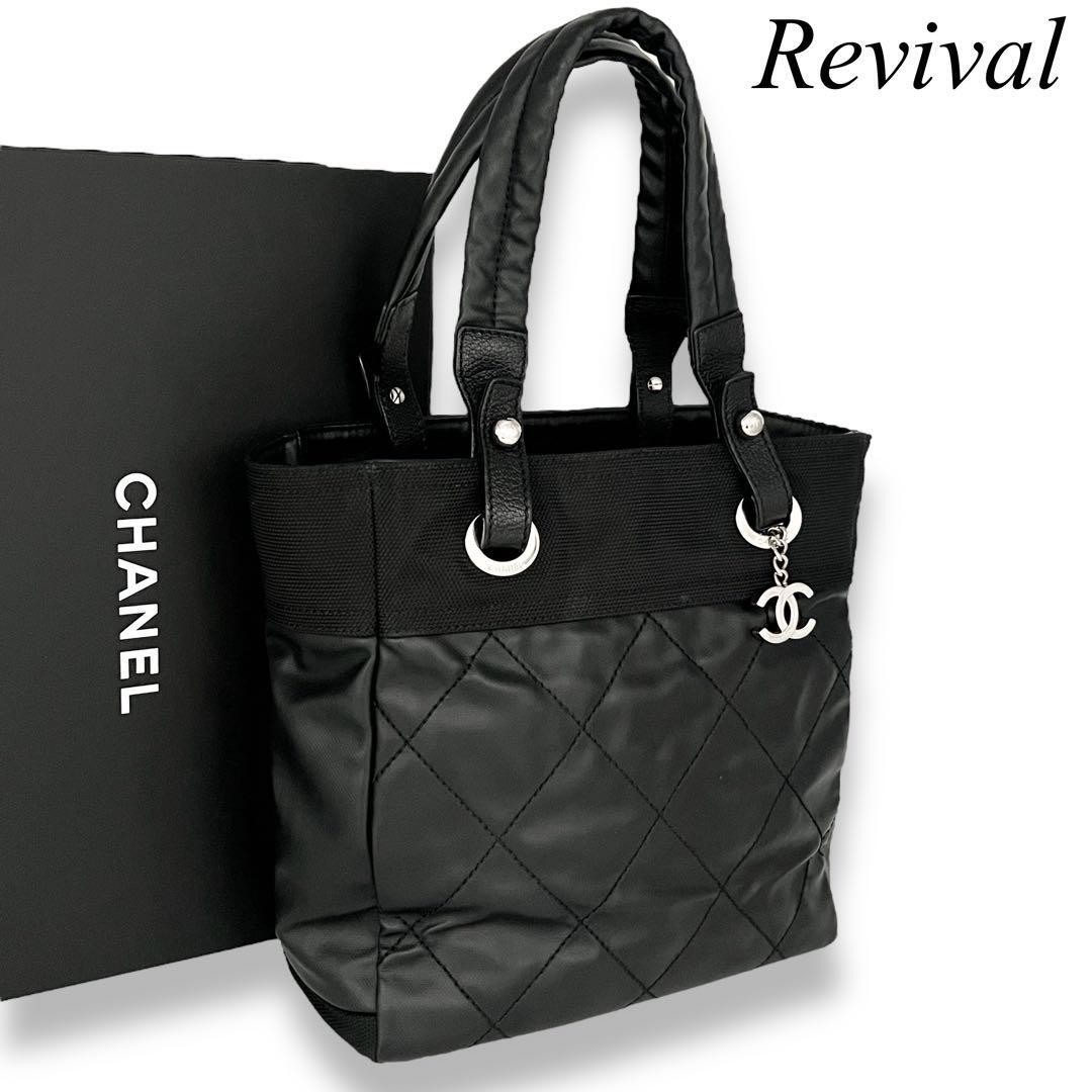 Chanel Black Matelass Paris Biarritz Tote Bag in Excellent Condition 319