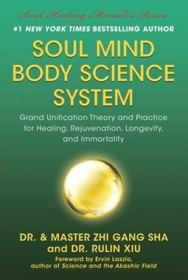 Soul Mind Body Science System: Grand Unification Theory and Practice for  - GOOD
