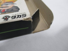 [Famicom] Lost Word of Jenny Lost Message [Box and manual ] № 12323