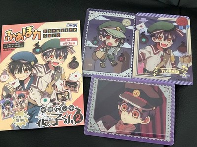 14+ Toilet-Bound Hanako-kun Tsukasa Yuzuki Rare Foil Stamping 3-Piece Set