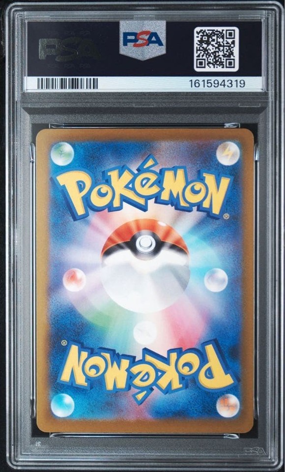 Pokemon MEGA MA 223/193-228/193 Consecutive Number Set All PSA 10 | eBay