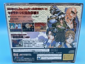 Sengoku Blade SEGA Saturn Atlus Psikyo Shump CIB 2-Disc Complete - US Seller!