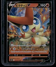 Victini V #72 Prices | Pokemon Japanese Rapid Strike Master