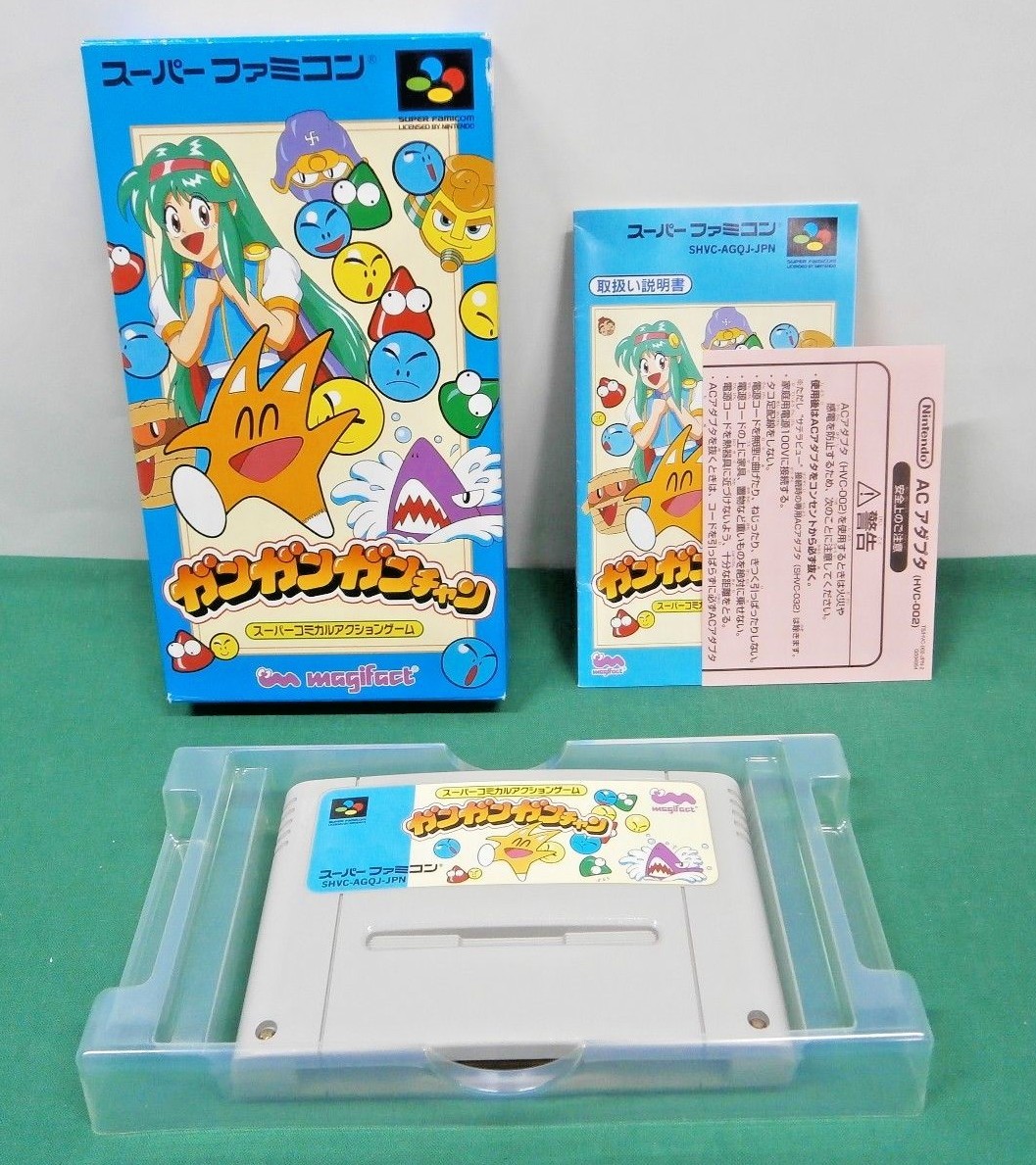 SNES -- GANGAN GAN CHAN -- Boxed. Flyer. Super famicom. Japan game