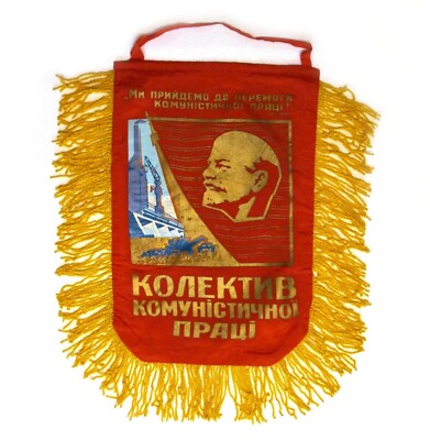 Lenin Original Pennant Soviet Red Russia Hammer Sickle Kolkhoz Train Sputnik 
