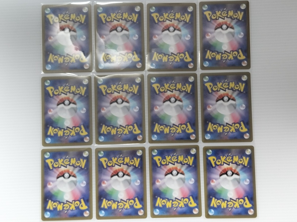 Pokémon all60AR card AR60枚セットまとめ販売。 AR Complete Set 12cards | Mask of Change sv6 | Pokemon Card
