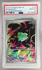 9255 Bulbasaur 2025 Pokemon Mega Evolution #133 Illustration Rare PSA 10