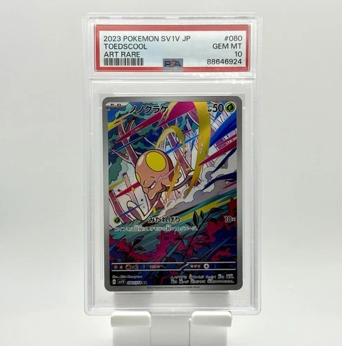 PSA 10 Toedscool 080/078 Sv1v: Violet Ex Holo (Japanese) Pokemon Art Rare Unique