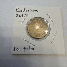 2010 Bahrain 10 Fils-c61