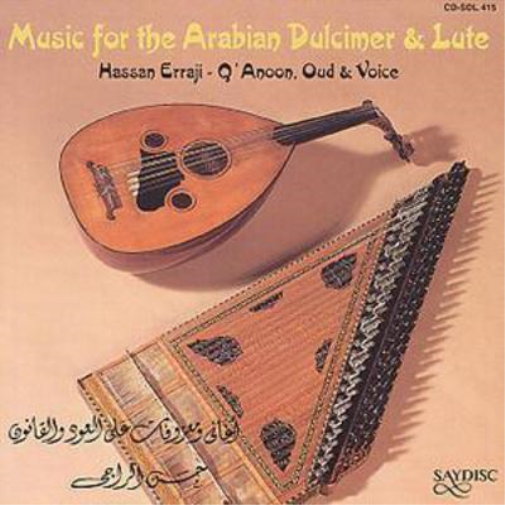 Hassan Erraji Music For The Arabian Dulcimer & Lute (CD) Album