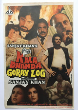 1986 Bollywood Poster KALA DHANDA GORAY LOG. Sanjay Khan, Sunil Dutt 20in x 30in