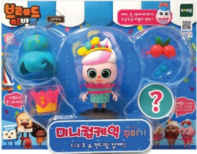 Bread Barbershop Mini Cupcake Style Decorating Disco & Candy Figure Barber Shop