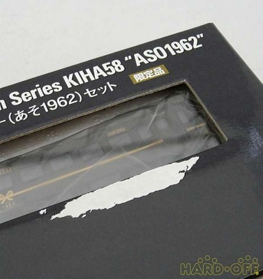 サムライJapan2020 ASO 1962 TOMIX 92984 Jr Kyushu KIHA 58 Series Limited