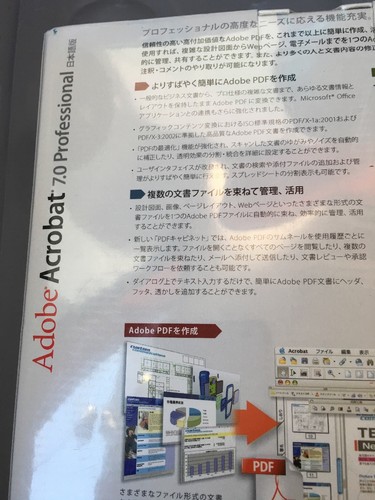 New Sealed Japanese Adobe Acrobat 7.0 Professional Software Macintosh Mac - Picture 7 of 12