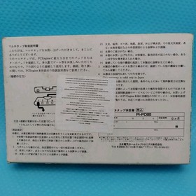 NEC PC Engine Multi Tap Multitap 5 Players Controller Japan