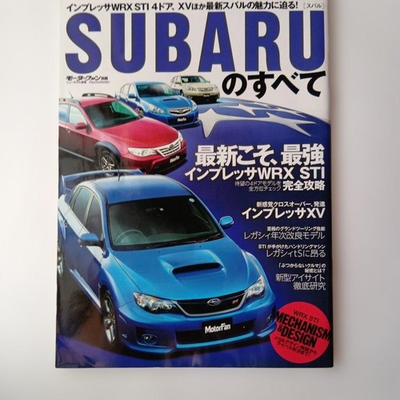 #ad All About SUBARU Motor Fan Special Edition Impreza WRX STI Legacy Tech $58.22