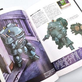 Sakura Wars / Sakura Taisen Official Guide Book: Battle Arc 1996 Sega Saturn SS