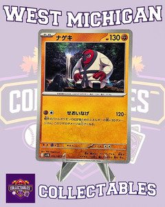 throh pokemon card value Pokemon Card Throh