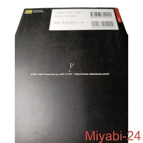 SEGA Shenmue Chapter 1 Yokosuka Strategy Guide & Game Disc Dreamcast