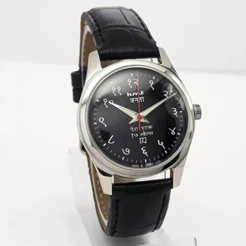HMT Working Janata Black Devanagari Dial Handwinding 17 Jewels Men's Wrist Watch - Image 4 of 4