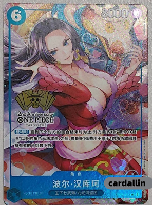 MINT One Piece TCG card Chinese 2nd Anniversary Exclusive Boa