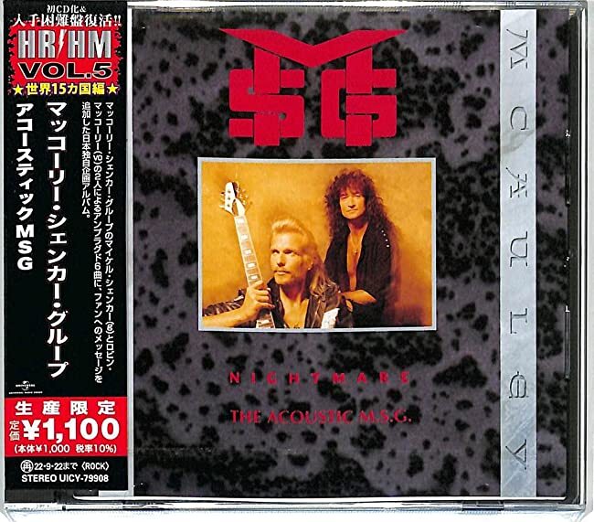Michael Schenker Acoustic M.S.G. (Limited Edition) Japan