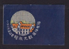 Ancienne    étiquette  allumettes  Japon BN163010 Maison