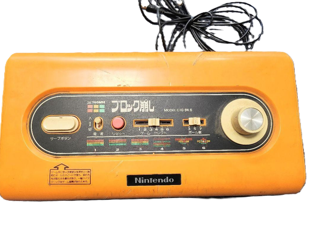 COLOR TV GAME BLOCK KUZUSHI Console Only CTG-BK6 Console Orange