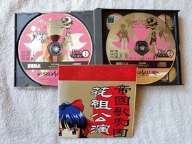 Sakura Wars Series 1 4 Hanagumi Tsushin Sega Saturn Dreamcast Bulk Sale