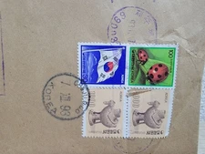 South Korea Used Stamps Set of 6