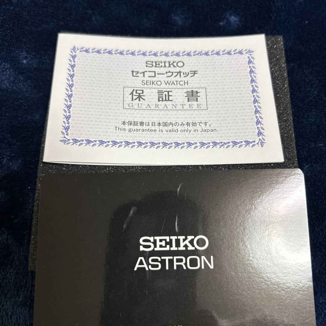 Seiko Astron SBX0015 5X53-0AE0 GPS Solar Watch - New, Black 