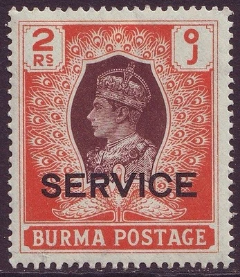BURMA - 1946 Burma Postage Stamps Overprinted "SERVICE" - 2R orange/brown - MH - Image 1 of 2