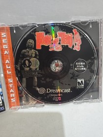 The House of the Dead 2 (Sega Dreamcast) CIB COMPLETE IN BOX RARE TESTED WORKING