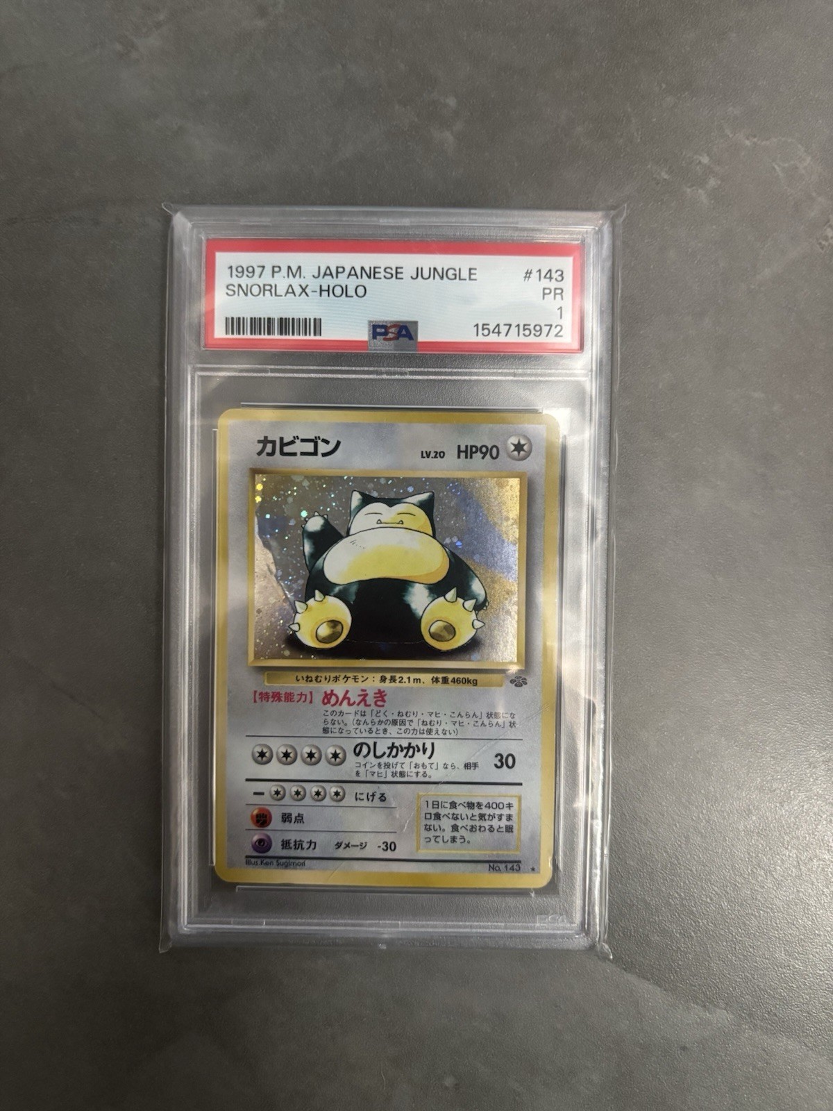 PSA 1 Snorlax 143 Pokemon Jungle JP Holo Rare 1997 Vintage Pokémon TCG