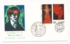D423988 Japan FDC Modern Art Sreies 2 1979