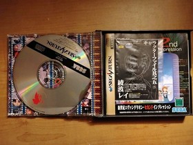 Shinseiki Evangelion 2nd Impression Sega Saturn SS JP Japanese CIB US Seller