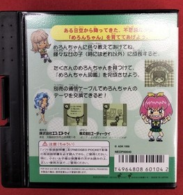 Neo Geo Pocket Software Model Melon chan s Growth Diary SNK