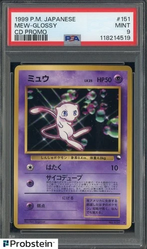 1999 Pokemon Japanese CD Promo #151 Mew-Glossy PSA 9 MINT