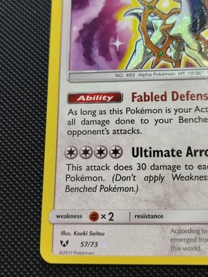 surskit pokemon card Surskit 10/192 SWSH Rebel Clash Reverse Holo Common Pokemon Card TCG   Kawaii Collector