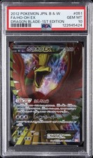 Ho-oh ex 051/050 Bw5: Dragon Blade for sale | eBay