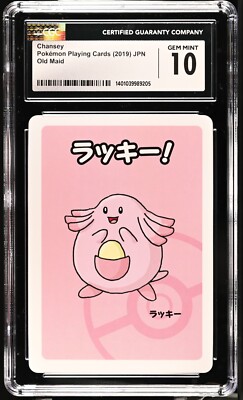 CGC 10 Chansey Old Maid 2019 Japanese Pokemon Card | eBay